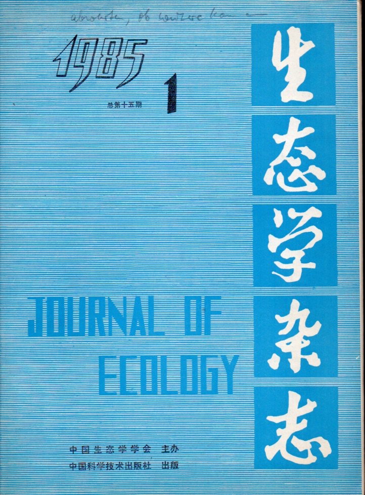 Journal of Ecology 1 und 2  Chinesisches Journal of Ecology 