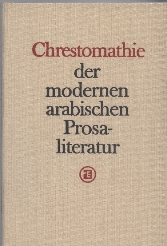 Fleischhammer,Manfred und Wiebke Walther  Chrestomathie der modernen arabischen Prosaliteratur 