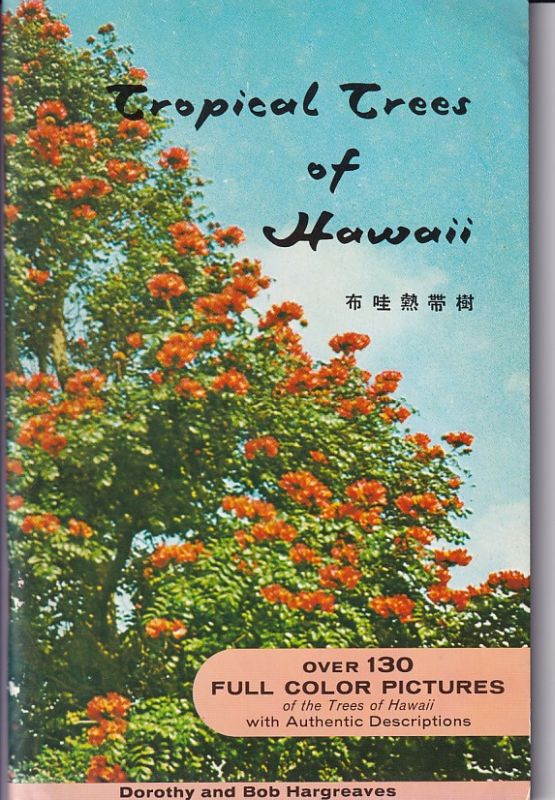 Hargreaves,Dorothy and Bob  Tropical Trees of Hawaii 