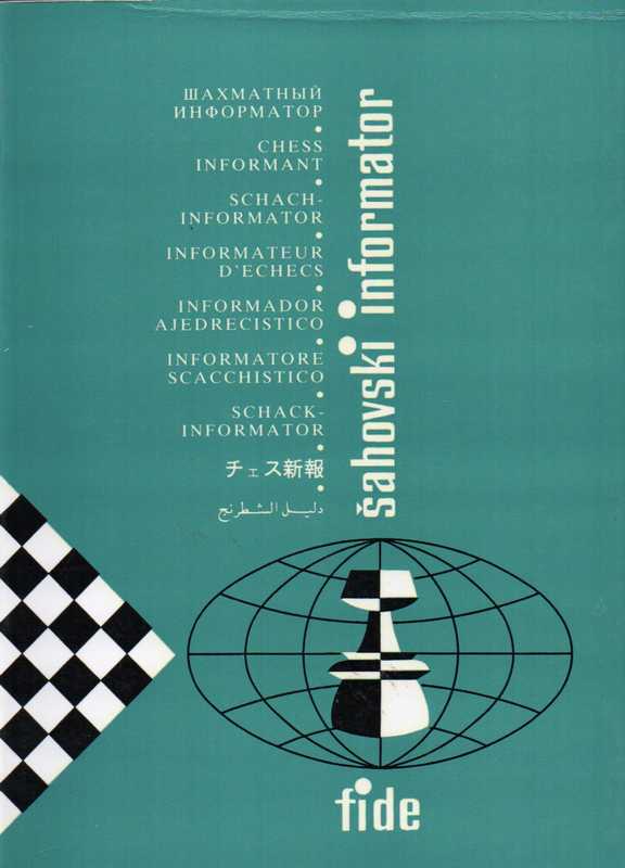 Schach-Informator  Schach-Informator 47 I-VI 1989 