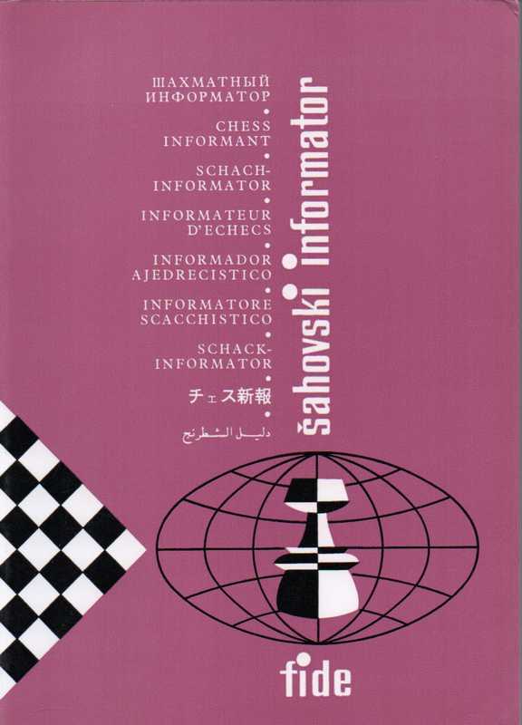 Schach-Informator  Schach-Informator 5 I-VI 1988 