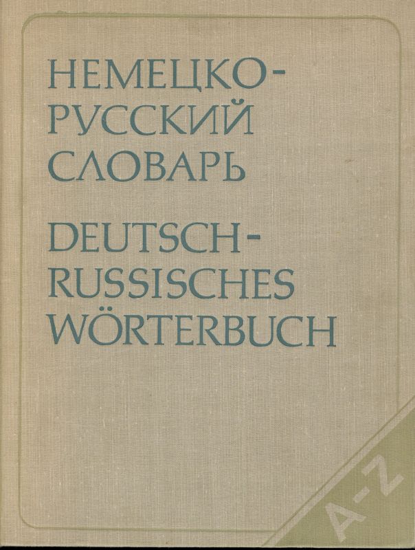 Deutsch-Russisches Wörterbuch  Deutsch-Russisches Wörterbuch von A bis Z 