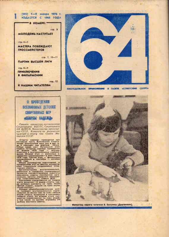 Sowjet Sport  64  Schachzeitung  Nr.1 bis 52 