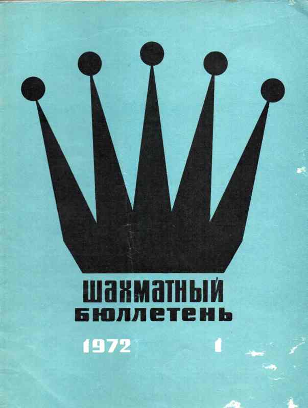 Schachföderation der UdSSR  Schachbulletin Nnr.1 bis 12 