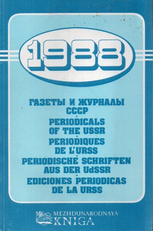 Periodische Schriften aus der UdSSR  Periodische Schriften aus der UdSSR 1988 