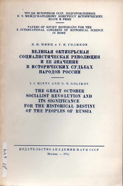Mints,I.I. and G.N.Golikov  The Great October Socialist Revolution and its Significance for the 