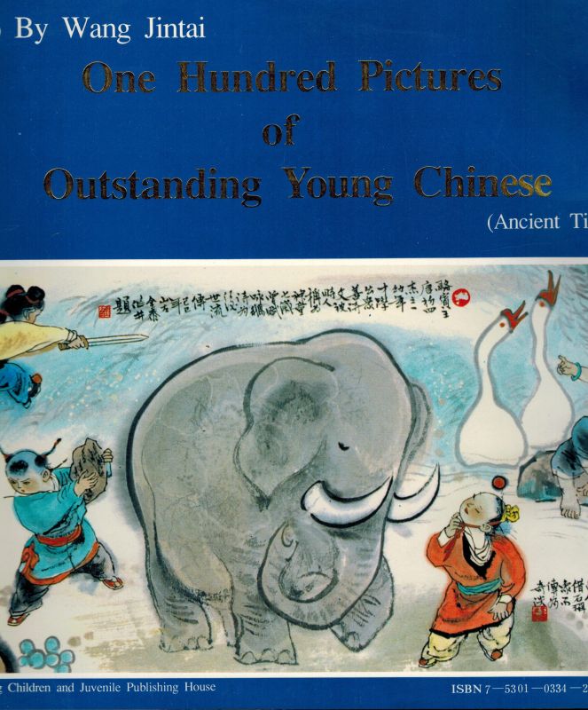 Wang Jintai  One Hundred Pictures of Outstanding Young Chinese 