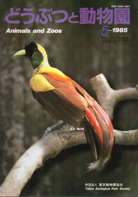 Tokyo Zoological Park Society  Animals and Zoos Volume 37, 1985 (Nr. 5,6,8), Volume 39, 1987 (Nr.3,7) 