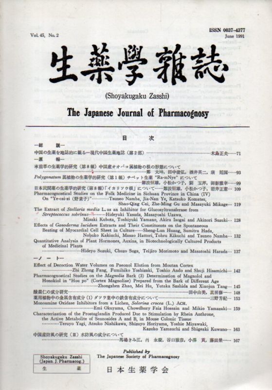 The Japanese Journal of Pharmacognosy  The Japanese Journal of Pharmacognosy Volume 45, No.2, June 1991 