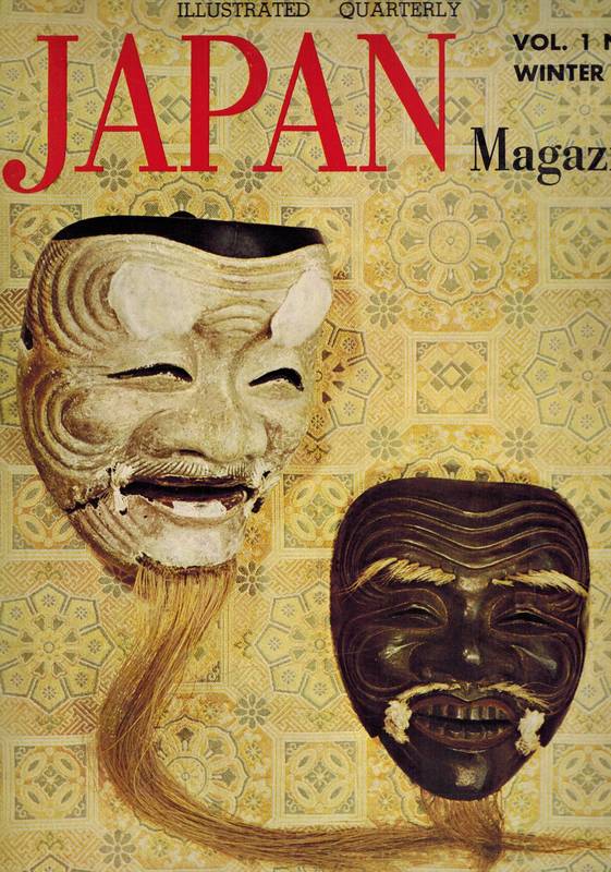 Japan Illustrated - The Japan Times  Japan Illustrated Winter 1958 Volume 1 No. 3 (1 Heft) 