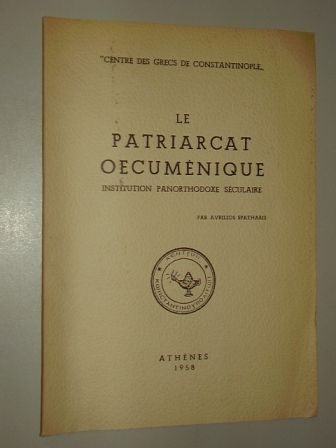Spatharis, Avrilos:  Le Patriarcat cuménique, institution panorthodoxe séculaire. 
