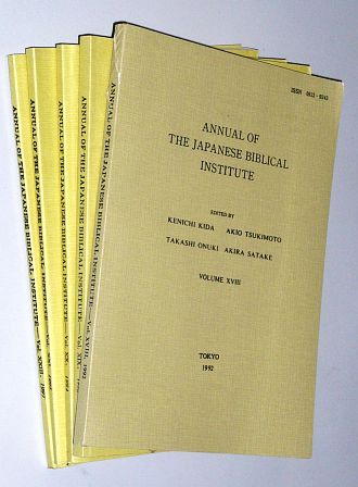   Annual of the Japanese Biblical Institute. 