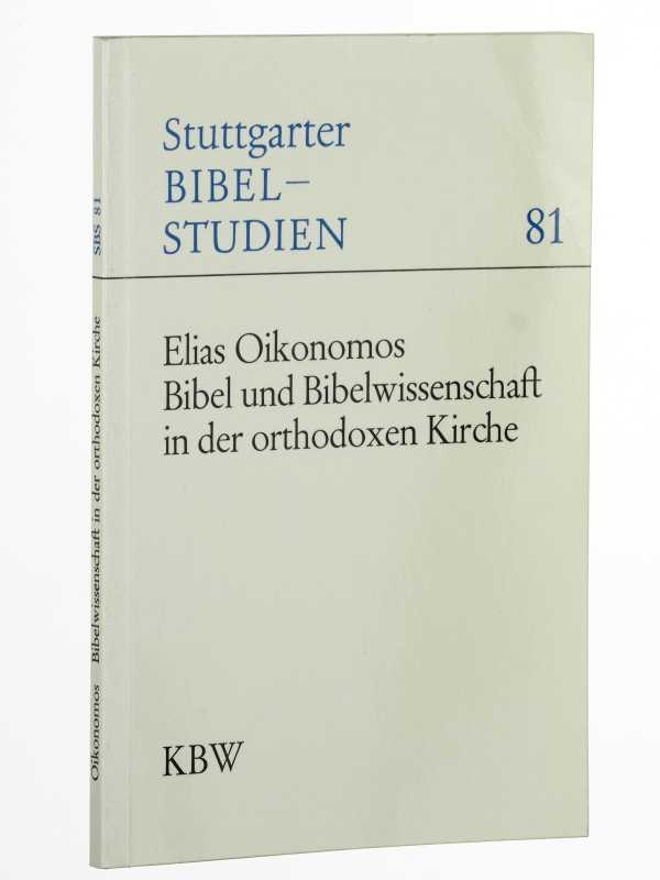 Oikonomos, Elias B.:  Bibel und Bibelwissenschaft in der orthodoxen Kirche. 