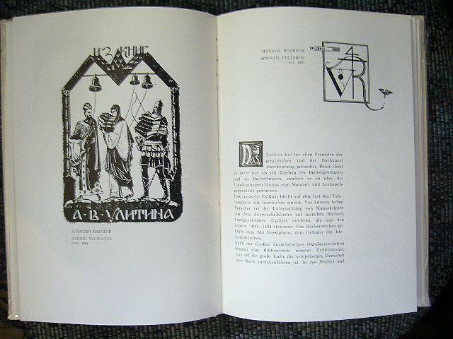 Evgueni  Minaiev USSR  Ex Libris