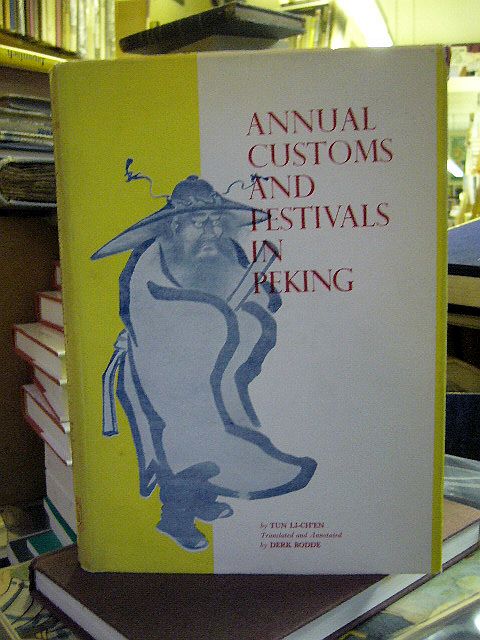 Tun Li-ch´en . Annual Customs and Festivals in Peking as Recorded in the Yen-ching Sui-shih- Chi . Fully Illustrated.