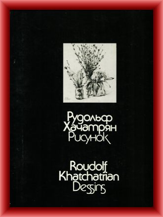 Khatchatrian, Roudolf  Dessins 