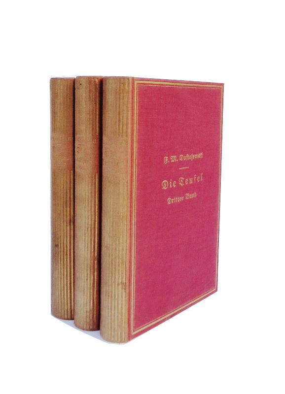 Dostojewski, F. M.  Die Teufel. Roman. Bd. 1 - 3 (komplett). Übertragen von H. Röhl. 11. - 15. Tsd. 