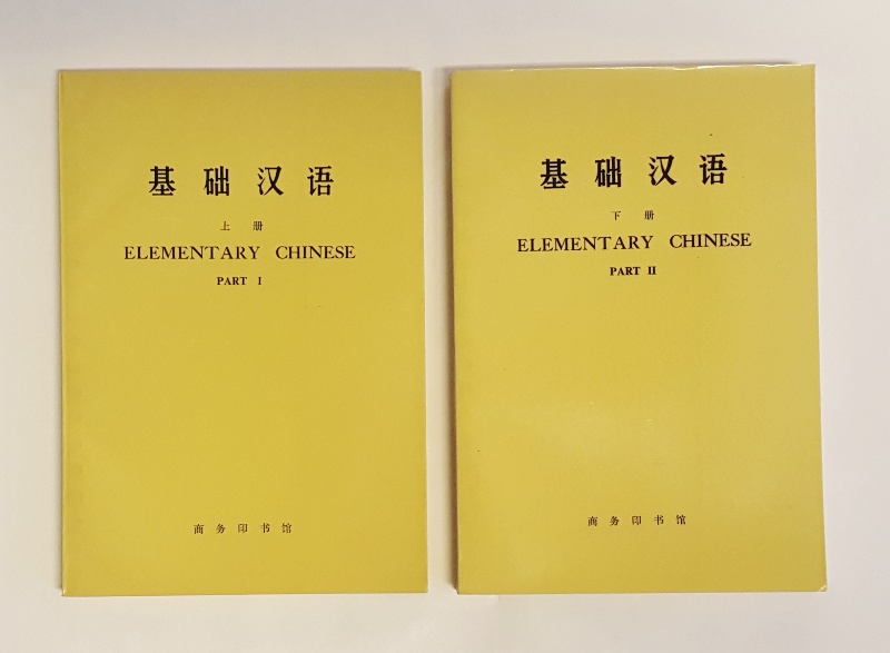 CHINESE -  Elementary Chinese Part I and II. 