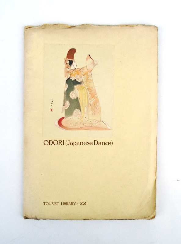 Matida, Kasyo  ODORI (Japanese Dance) 