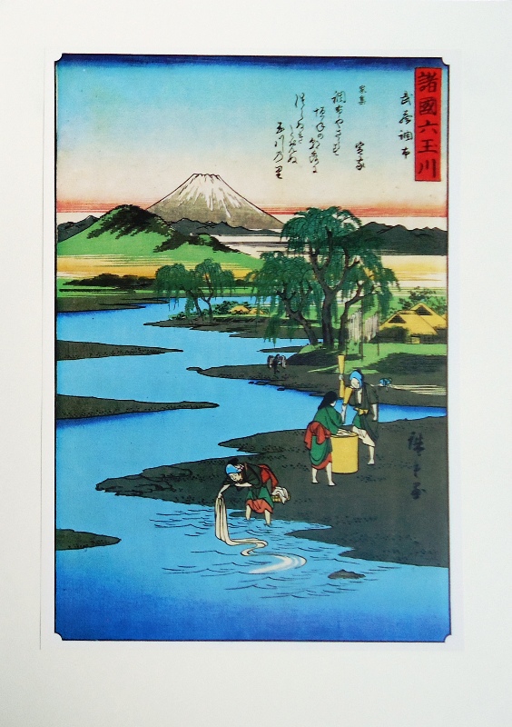 Hiroshige / Exner, Walter (Einleitung)  Sechs Kristallflüsse aus Japan. 6 montierte Tafeln auf doppelseitigem Karton. 