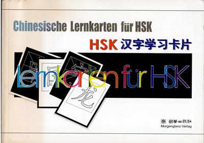 Suntao  Chinesisch Lernkarten für HSK 
