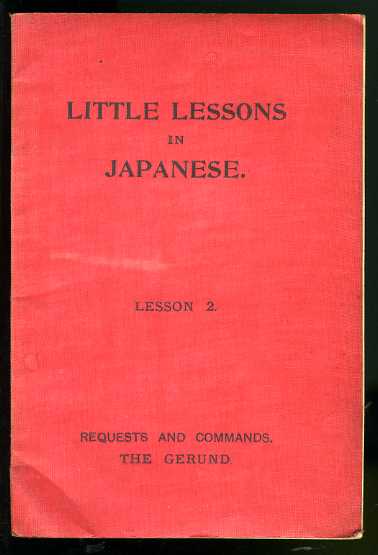 Smith, Allan Corstorphin:  Little Lessons in Japanese. Lesson 2. Requests and Commands. The Gerund. 