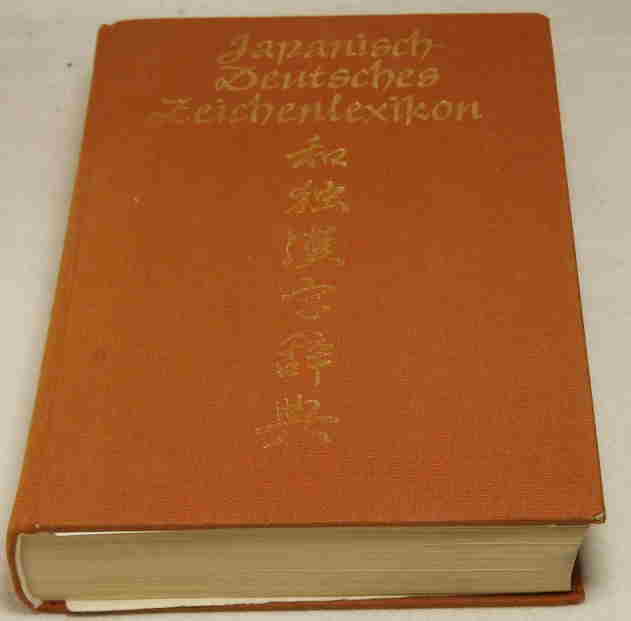 Wernecke, W.; Hartmann, R.  Japanisch-Deutsches Zeichenlexikon. 