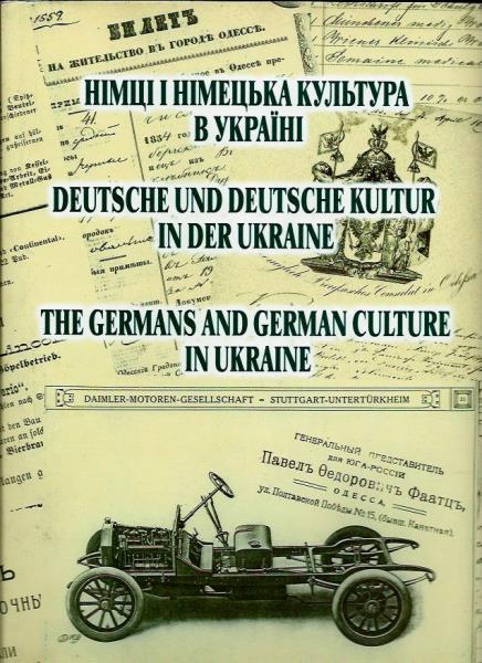 n/a  Deutsche und Deutsche Kultur in der Ukraine. 