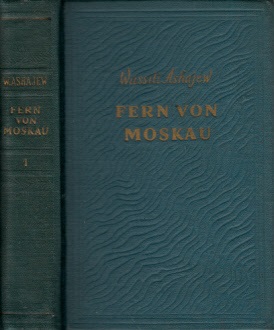 Ashajew, Wassili;  Fern von Moskau - Roman in drei Bänden - erster Band 