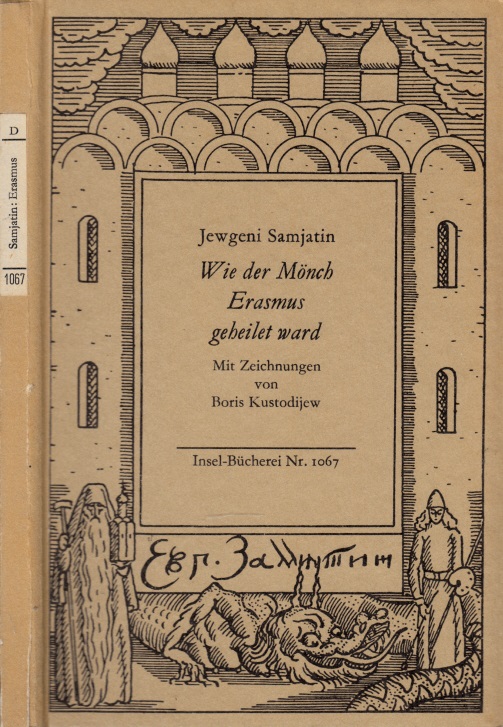 Samjatin, Jewgeni;  Wie der Mönch Erasmus geheilet ward, russisch und deutsch Mit Zeichnungen von Boris Kustodijew 