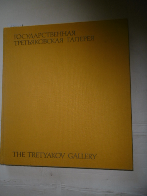 The Tretyakov Gallery (Hrsg.)  Vystavka -Iskusstvo i Revoljutsija- = Exhibit: -Art and Revolution 