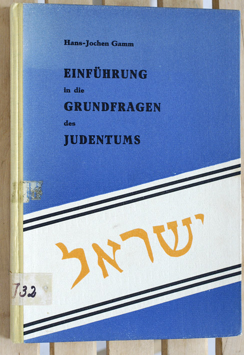 Gamm, Hans-Jochen Gamm.  Einführung in die Grundfragen des Judentums. 