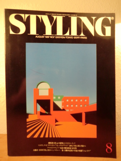 Styling International Inc.  Styling. Japanese Magazine. Issue August 1987, No. 7 (text in japanese language) 