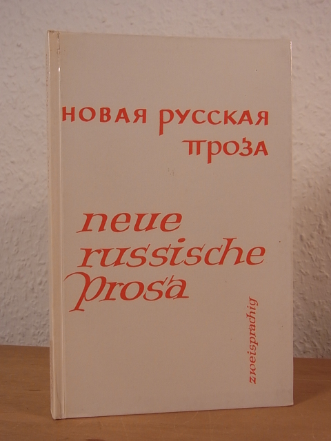 Guenther, Johannes von (Übersetzung):  Neue russische Prosa (deutsch - russisch) 