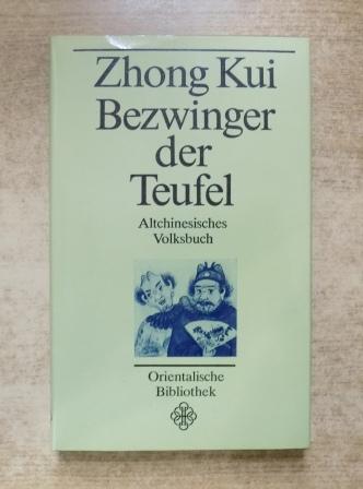 Kui, Zhong  Bezwinger der Teufel - Altchinesisches Volksbuch. 