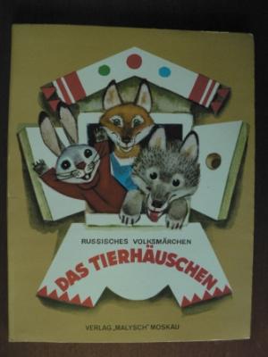 M. Karpenko (Illustr.)/R. Schick (Übersetz.)  Das Tierhäuschen. Russisches Volksmärchen. (Pop-up) 