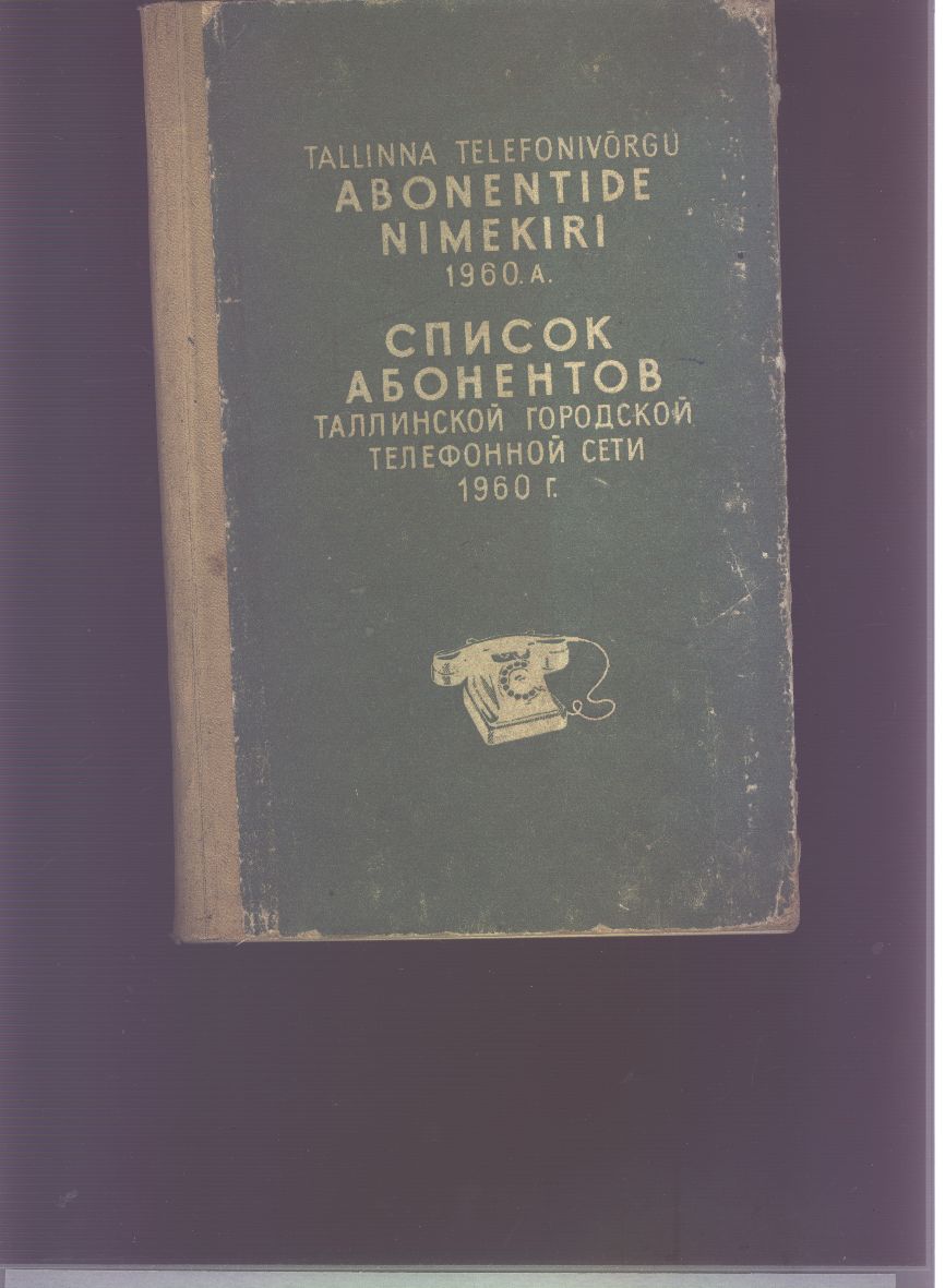 "."  Tallina  Telefonivorgu  Abonentide Nimekiri  1960 (Talliner Telefonbuch von 1960) 