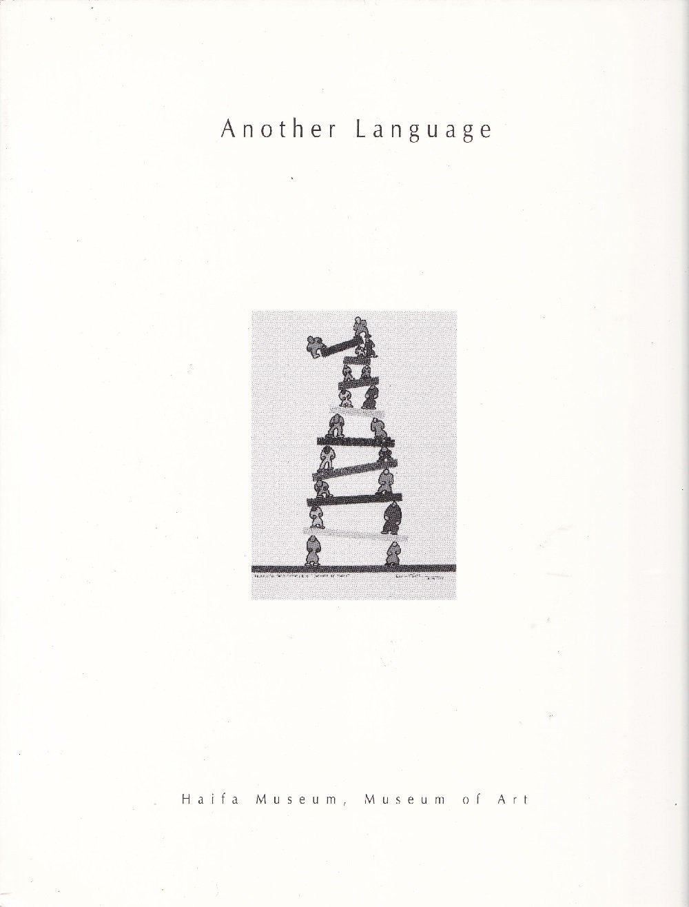   Another Language.  Exhibition. (Hebrew and english text). 