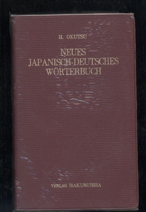 Okutsu,H.  Neues Japanisch-Deutsches Wörterbuch 