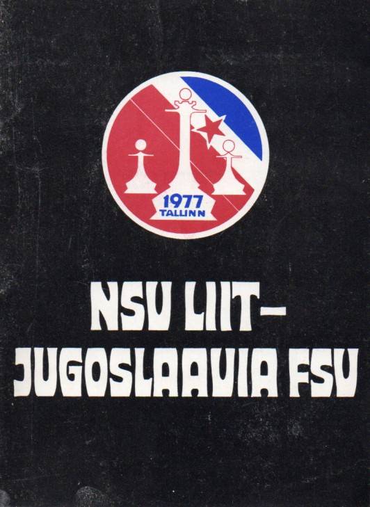 NSV Liit - Jugoslaavia FSV  Paul Kerese nimeline Vabariiklik Malemaja 