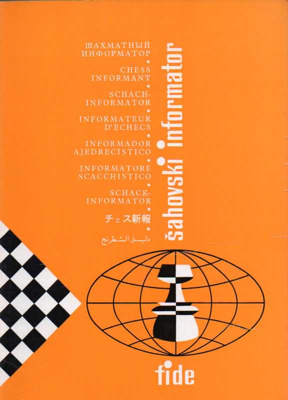 Schach-Informator  Schach-Informator 44 VII - XII 1987 