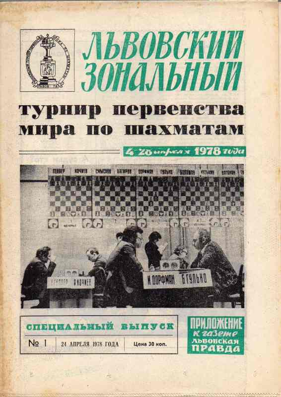 Wilna Ukraina  Zonenturnier in Lwowsk  Nr.1 u.2  (Schachzeitung) 