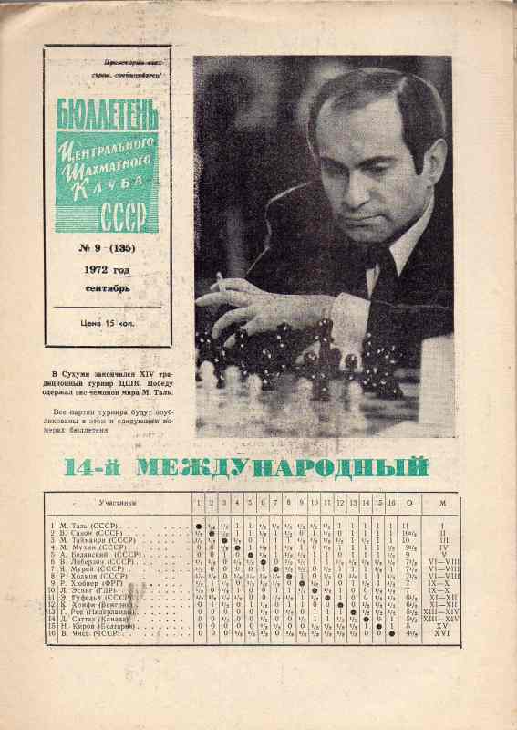 Zentraler Schachklub der UdSSR  Bulletin des Klubs   Nr.9 u.10 