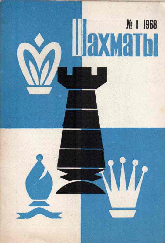 Union der Lettländischen Sportgesellschaften  Schach Nr.1 Januar 1968 