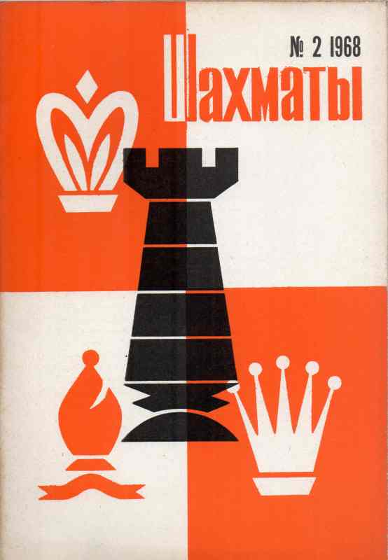 Union der Lettländischen Sportgesellschaften  Schach Nr.2 Januar 1968 