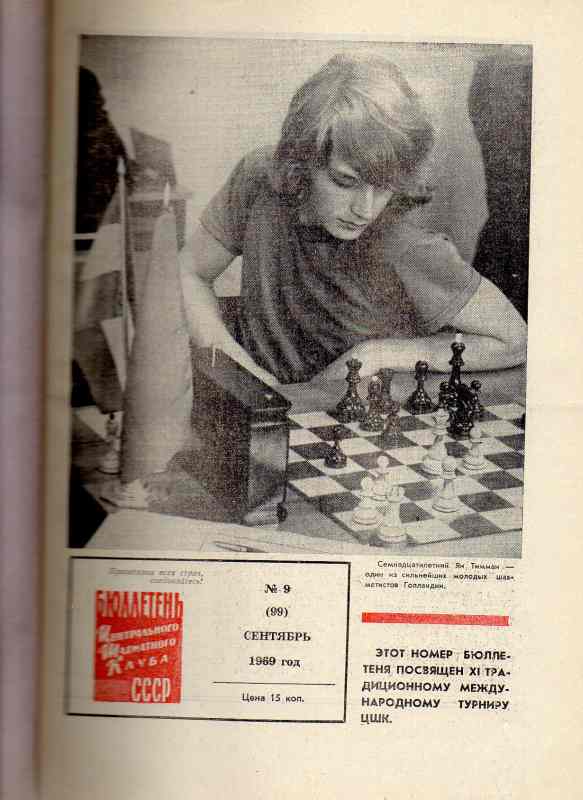 Zentraler Schachklub der UdSSR  Bulletin des Klubs  Nr.9 