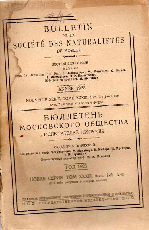 Moskauer Gessellschaft der Naturalisten  Bulletin der Moskauer Gessellschaft d. Naturalisten (Biologische Abt.) 