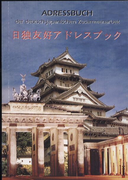 Auswärtiges Amt+Japans Außeniministerium  Adressbuch der deutsch-japanischen Zusammenarbeit 