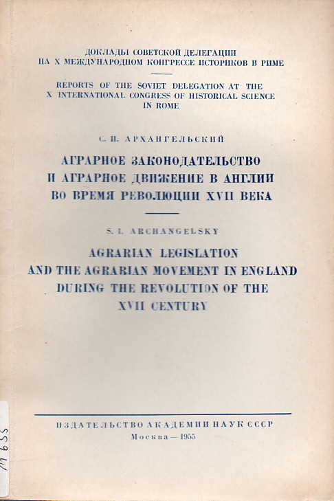 Archangelsky,S.I.  Agrarian Legislation and the Agrarian Movement in England during 