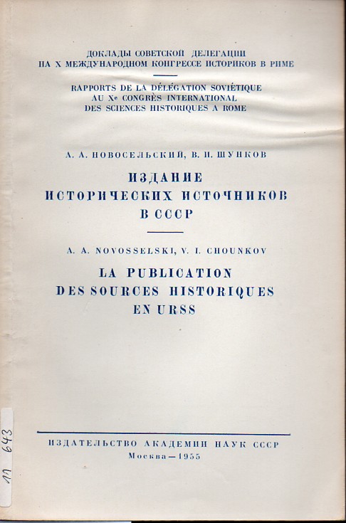 Novosselski,A.A. and V.I.Chounkov  La Publication des Sources Historiques en URSS 